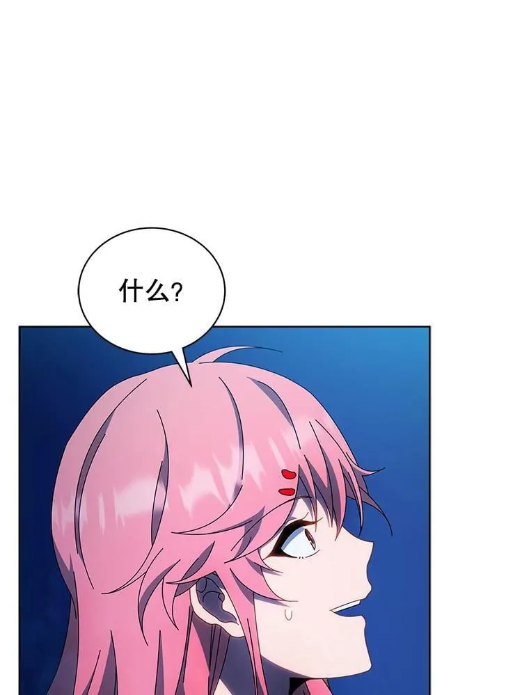 48.假学生 第103页