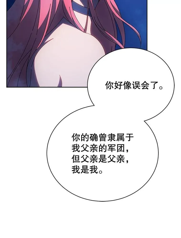 48.假学生 第104页