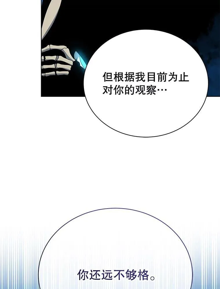 48.假学生 第106页