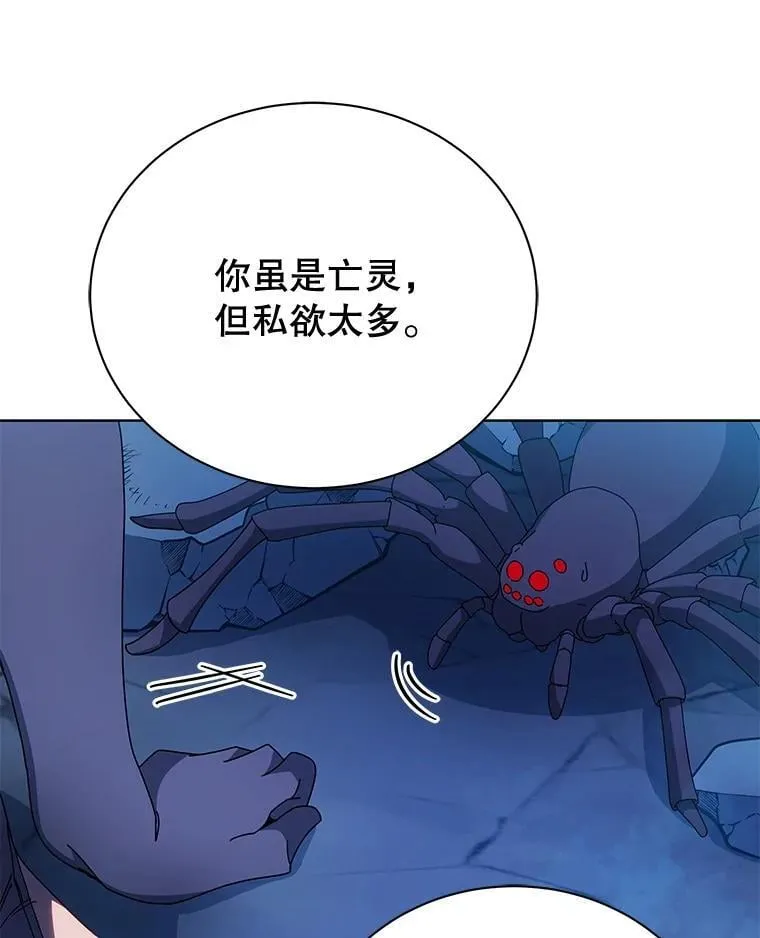 48.假学生 第109页