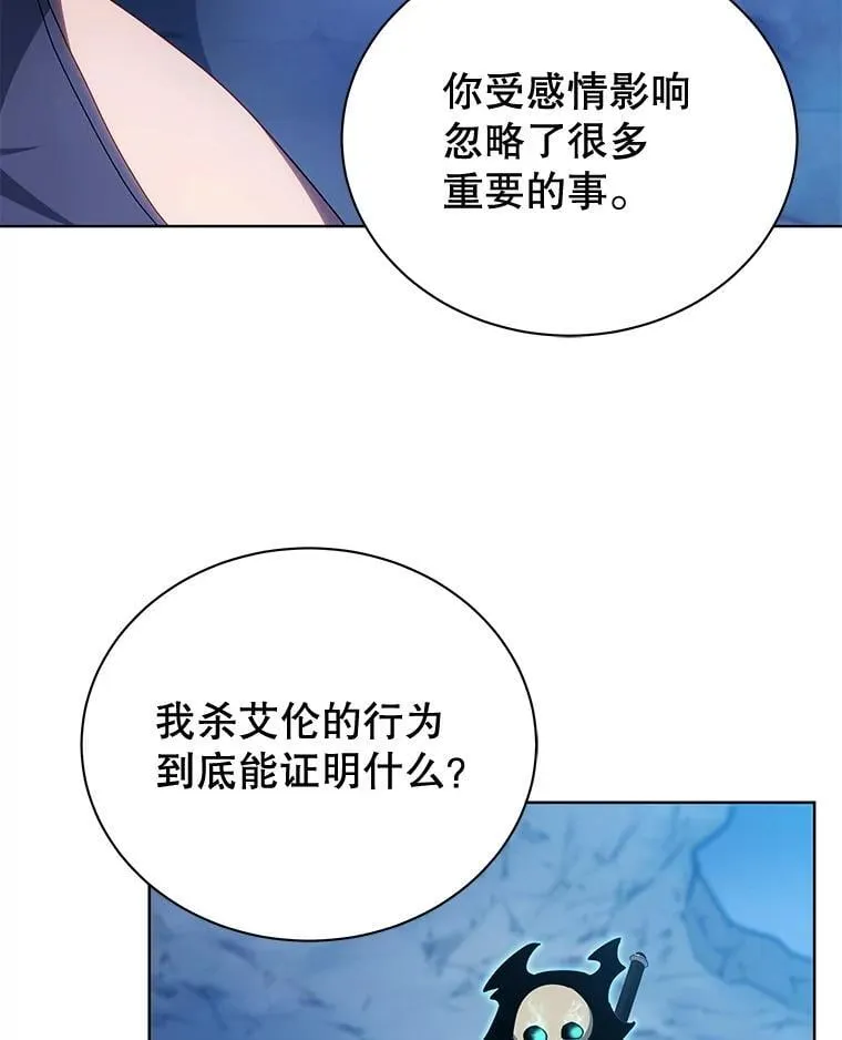 48.假学生 第110页