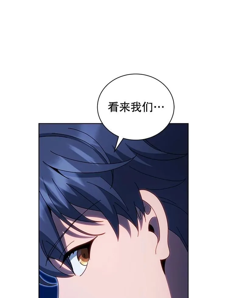 48.假学生 第120页