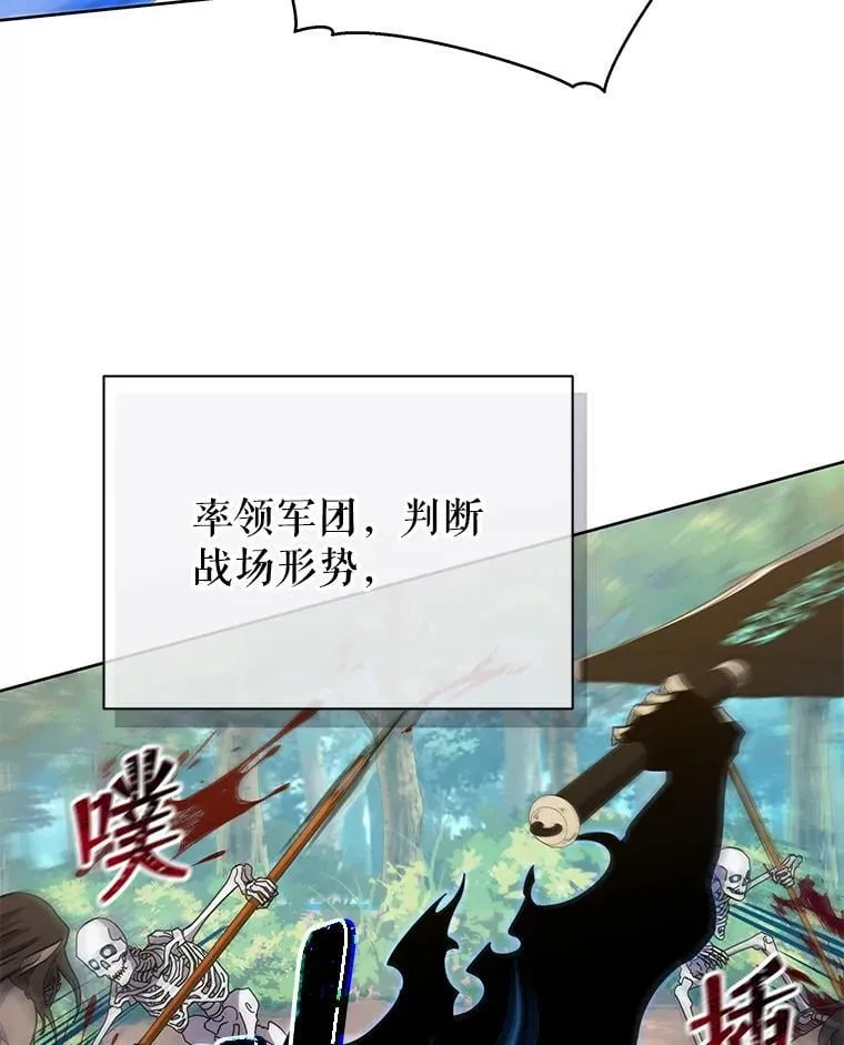 51.伪装技能 第3页