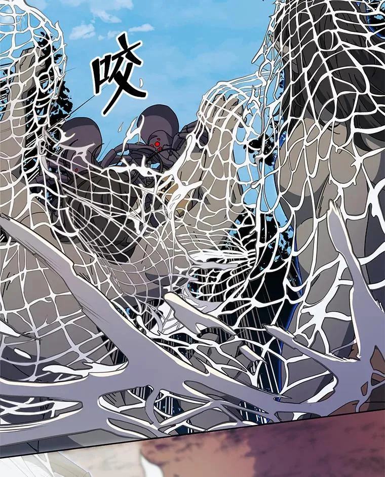 51.伪装技能 第6页