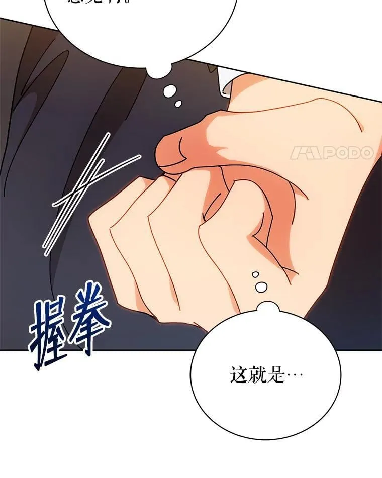 51.伪装技能 第11页