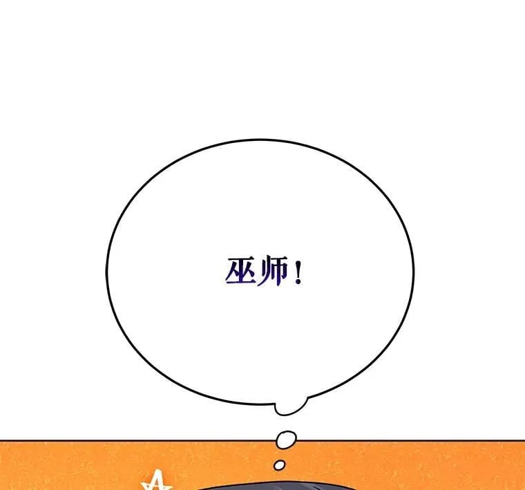51.伪装技能 第12页