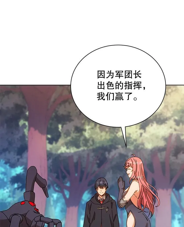 51.伪装技能 第17页