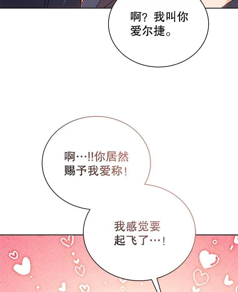 51.伪装技能 第22页