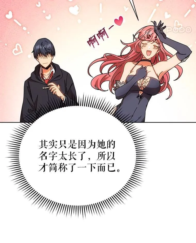 51.伪装技能 第23页