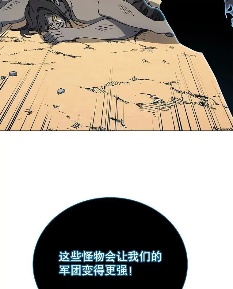 51.伪装技能 第27页
