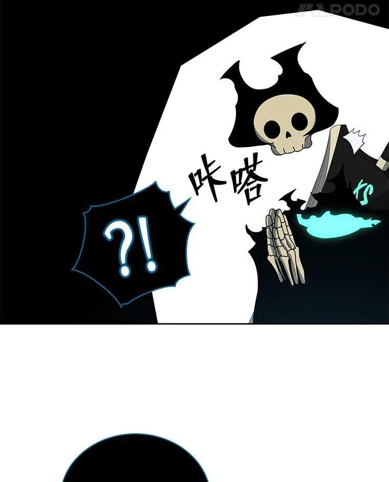 51.伪装技能 第30页
