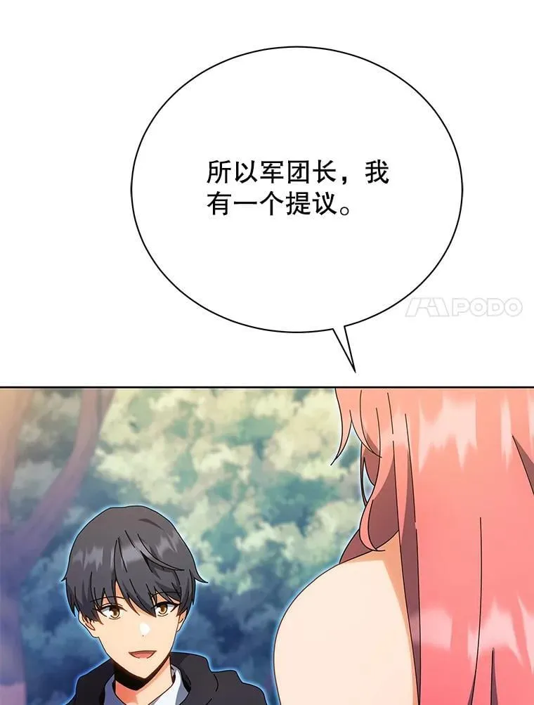 51.伪装技能 第33页