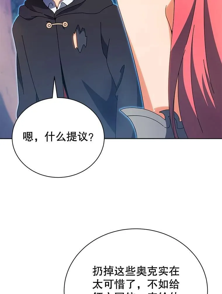 51.伪装技能 第34页