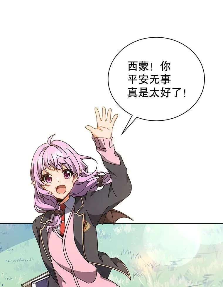 51.伪装技能 第42页