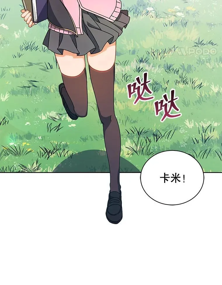 51.伪装技能 第43页