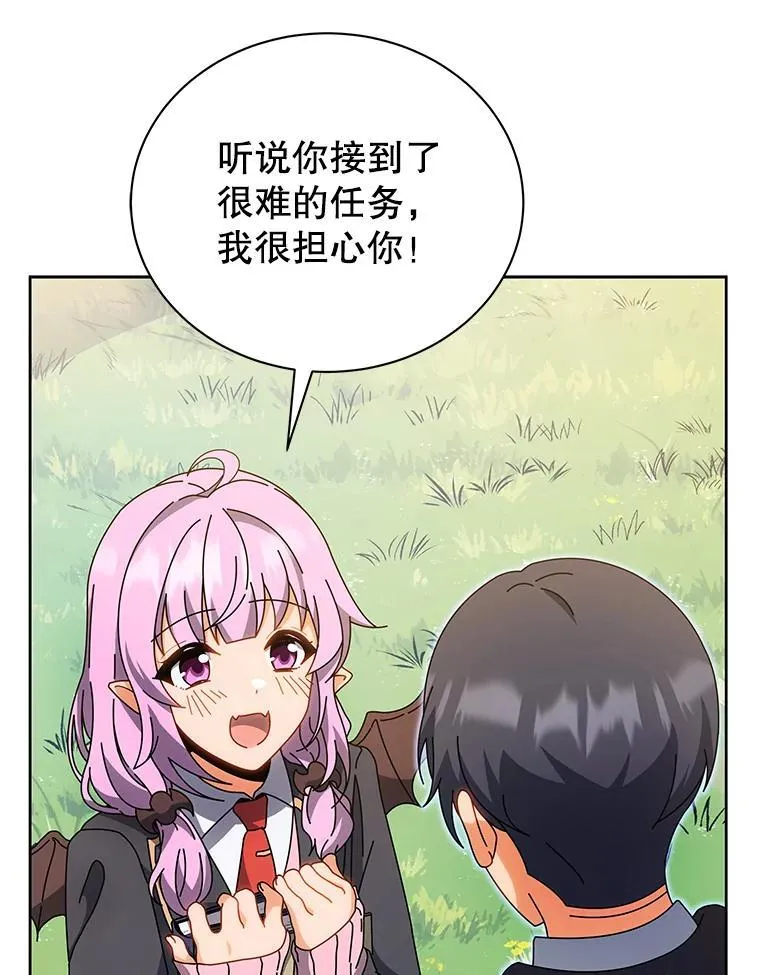 51.伪装技能 第44页