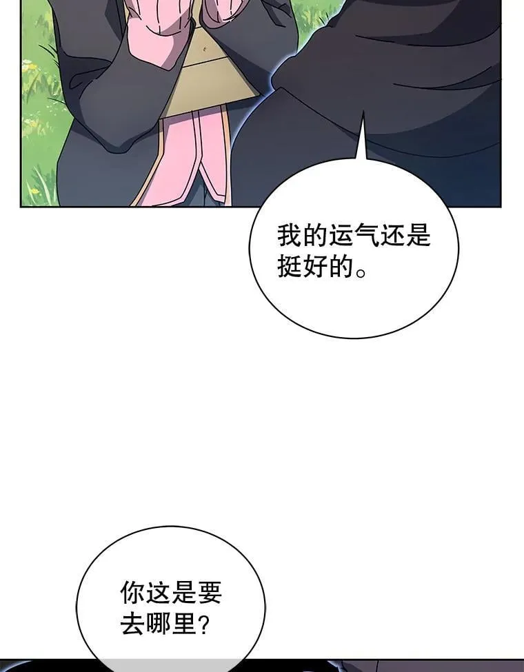 51.伪装技能 第45页