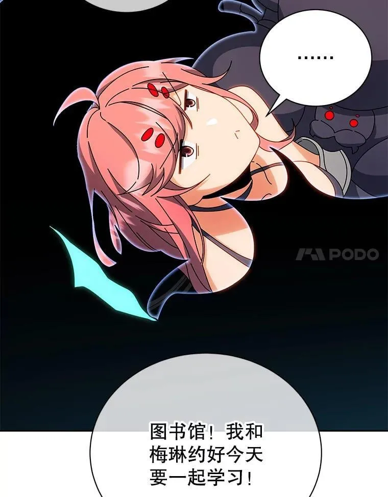51.伪装技能 第46页