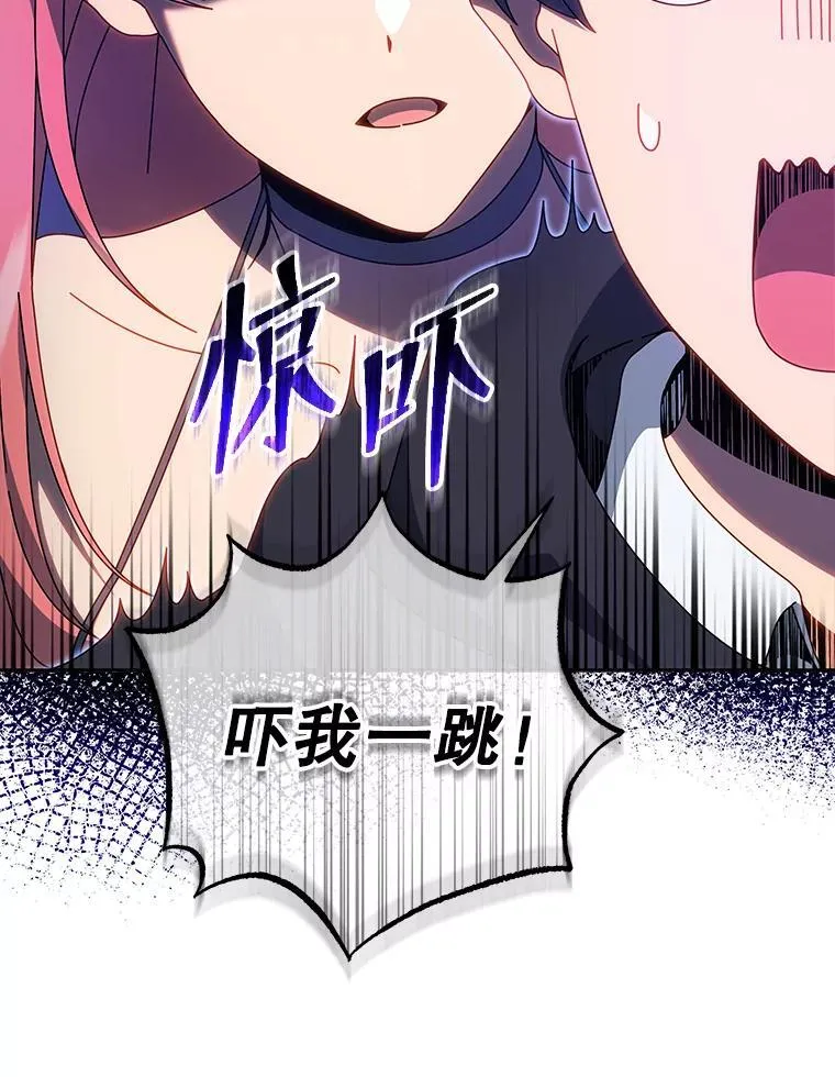 51.伪装技能 第51页