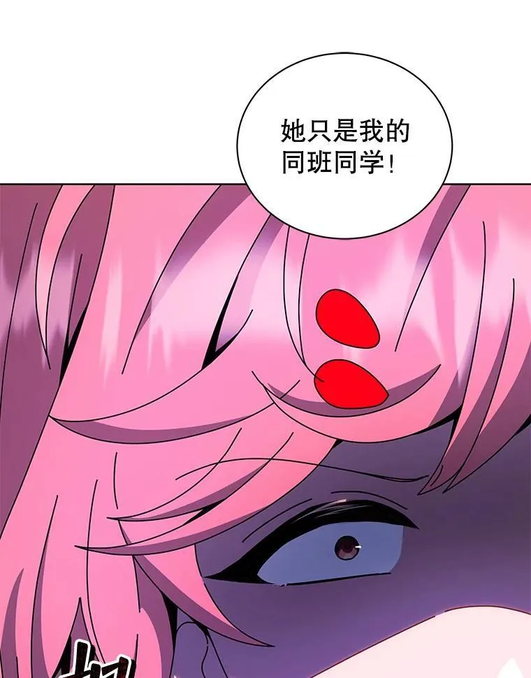 51.伪装技能 第52页