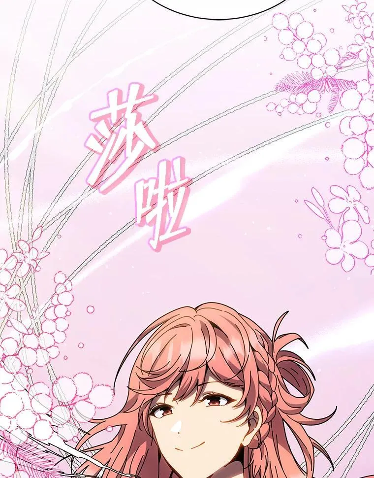 51.伪装技能 第58页