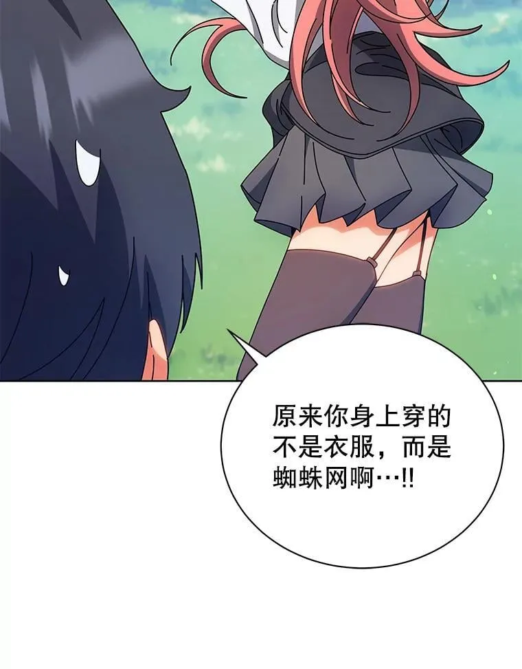 51.伪装技能 第62页