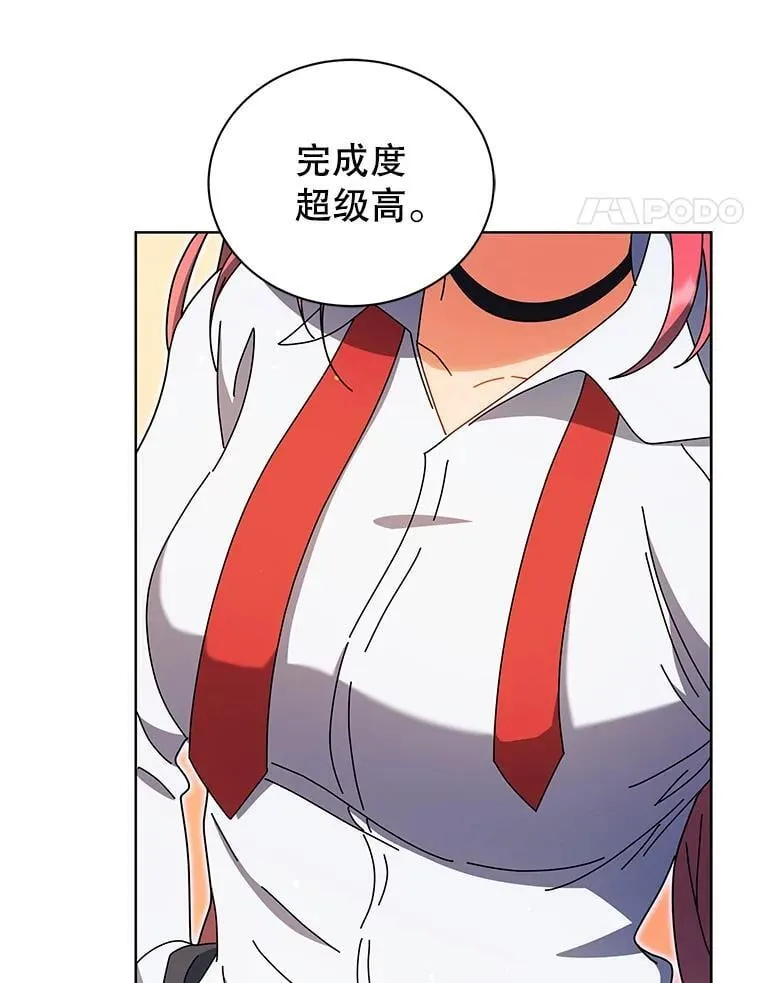 51.伪装技能 第63页
