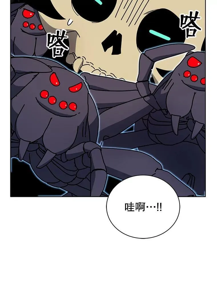 51.伪装技能 第70页