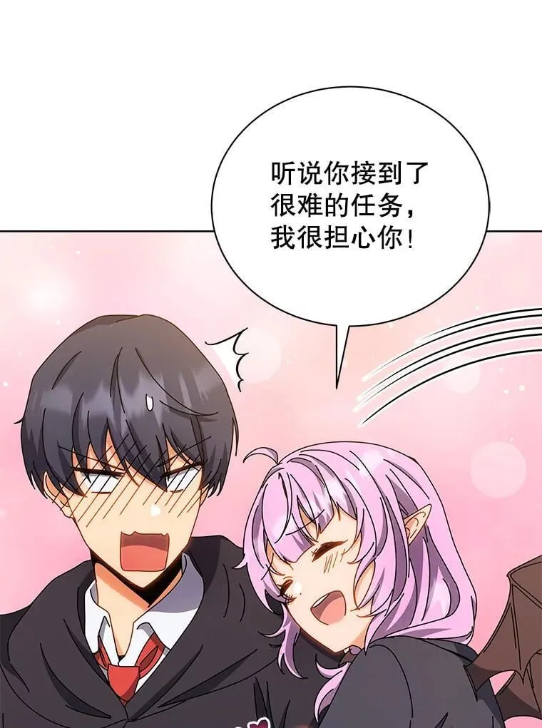 51.伪装技能 第78页