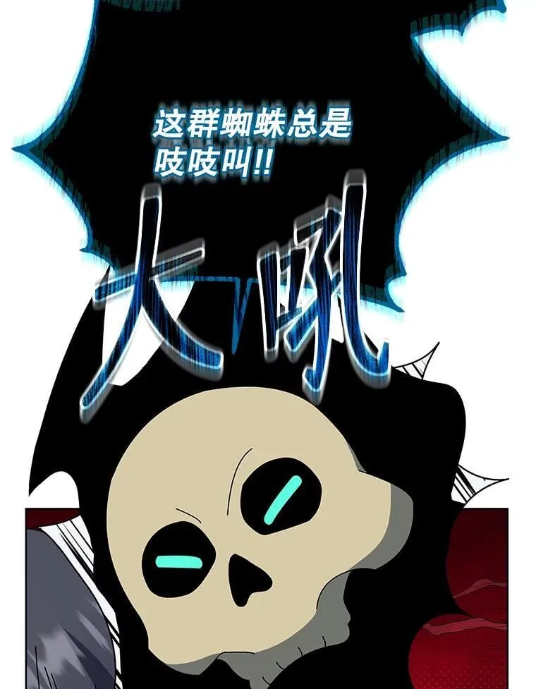 51.伪装技能 第84页