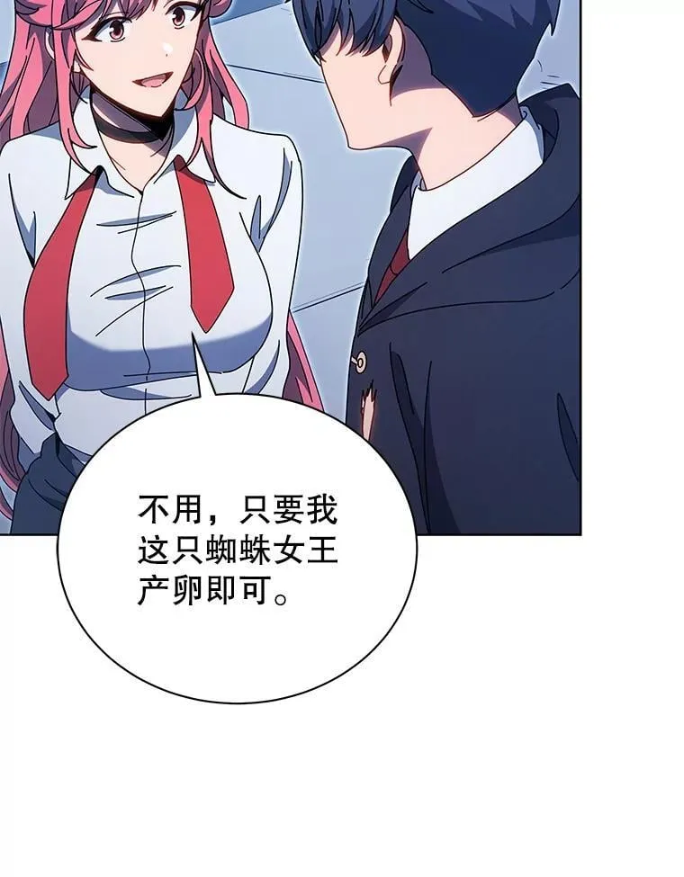 51.伪装技能 第94页