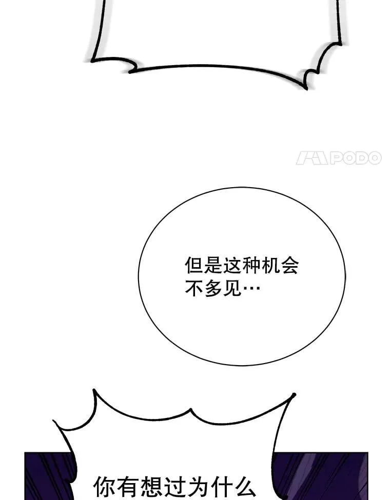 51.伪装技能 第99页