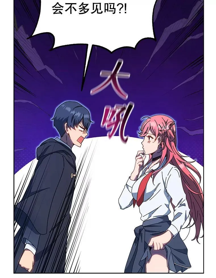 51.伪装技能 第100页