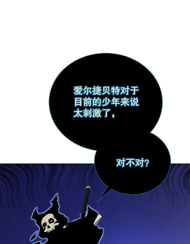 51.伪装技能 第101页