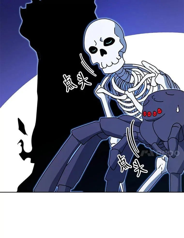 51.伪装技能 第102页