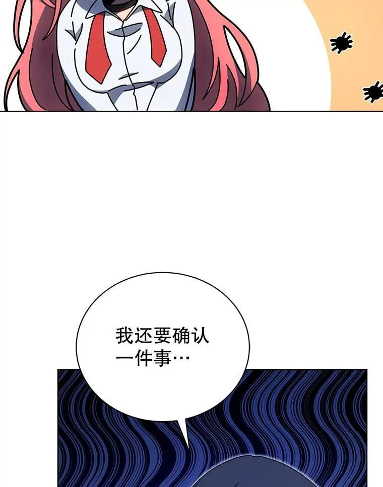 51.伪装技能 第104页