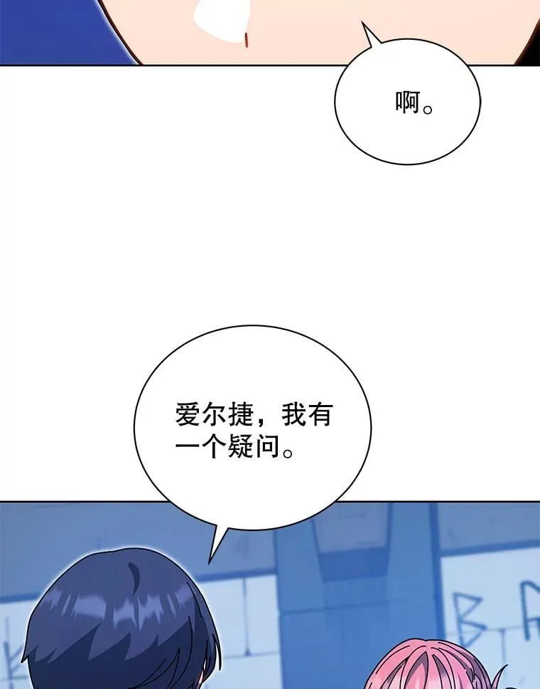 51.伪装技能 第108页