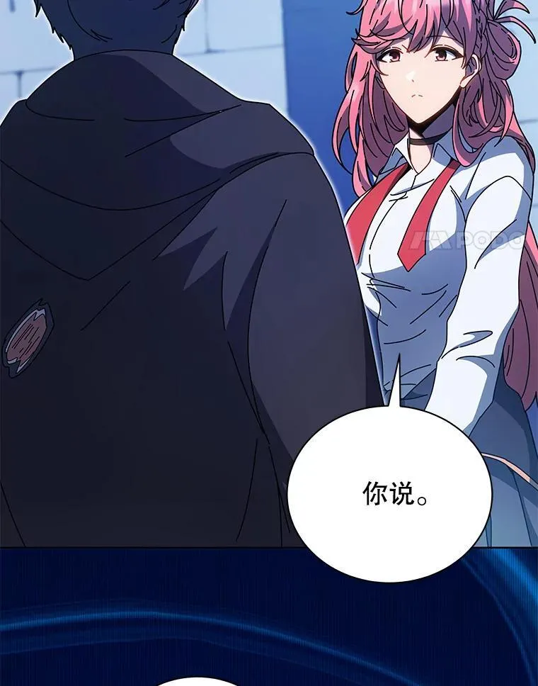 51.伪装技能 第109页