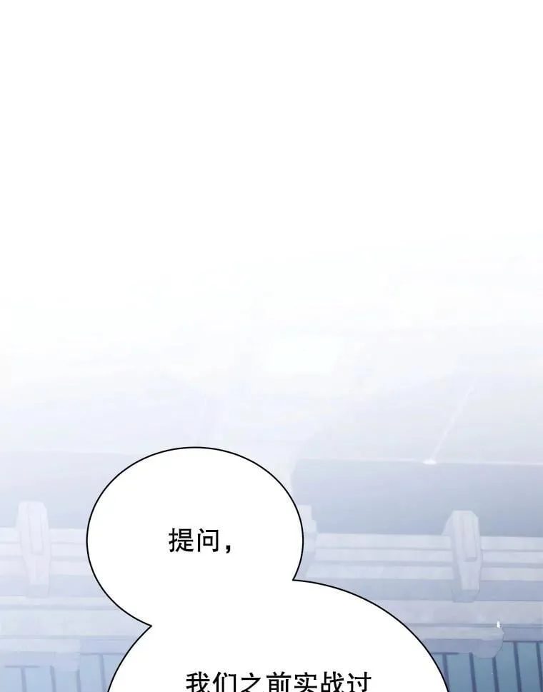 53.对人战 第1页