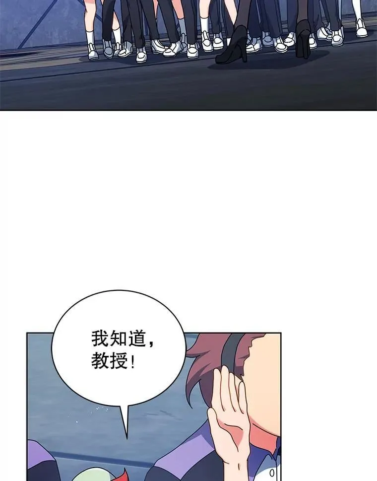 53.对人战 第3页