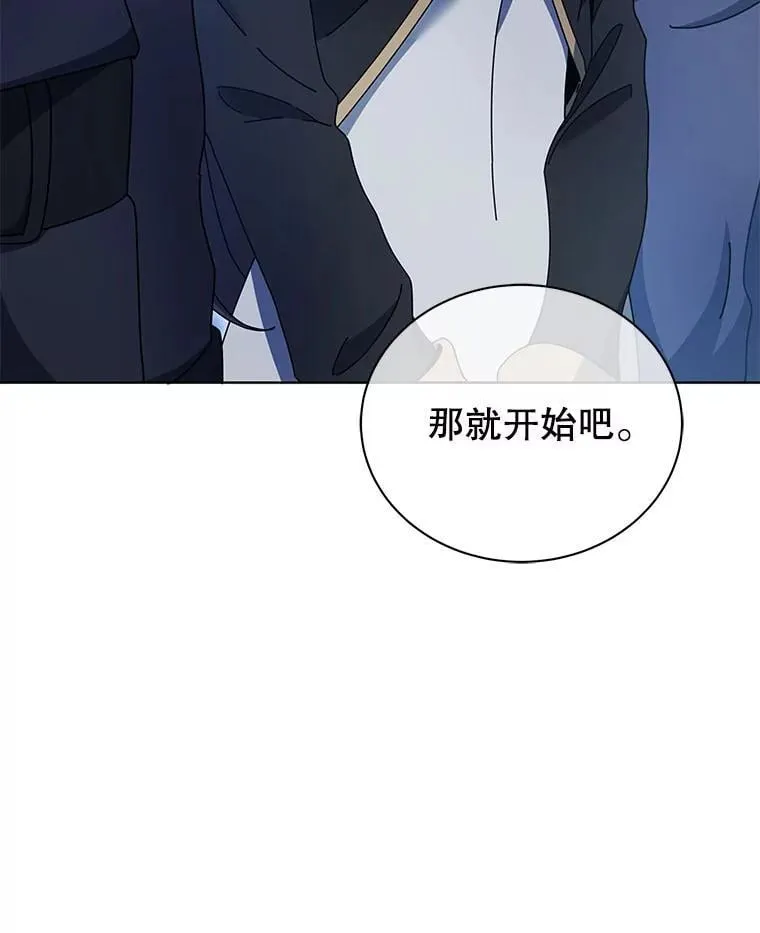 53.对人战 第28页