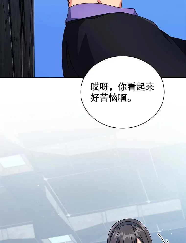 53.对人战 第42页