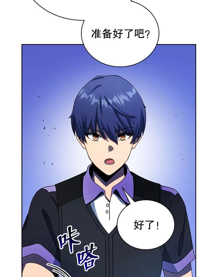 53.对人战 第55页