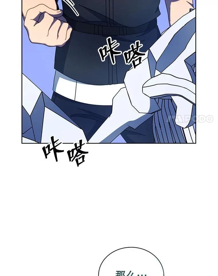 53.对人战 第56页