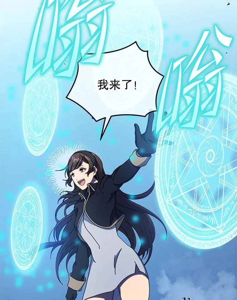 53.对人战 第58页