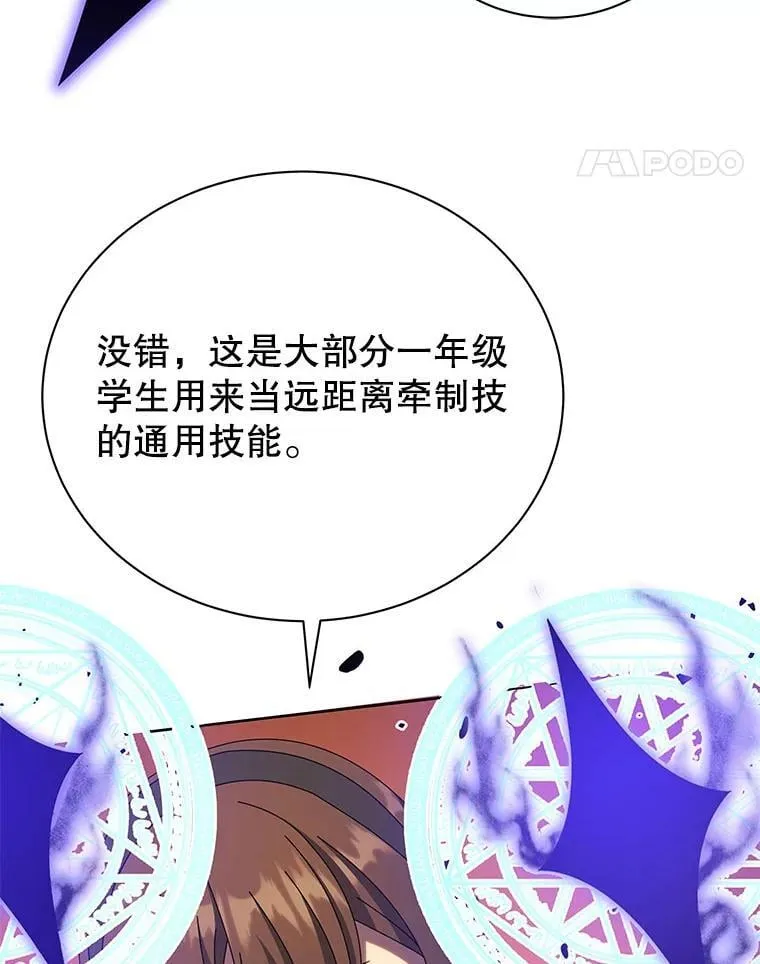 53.对人战 第63页