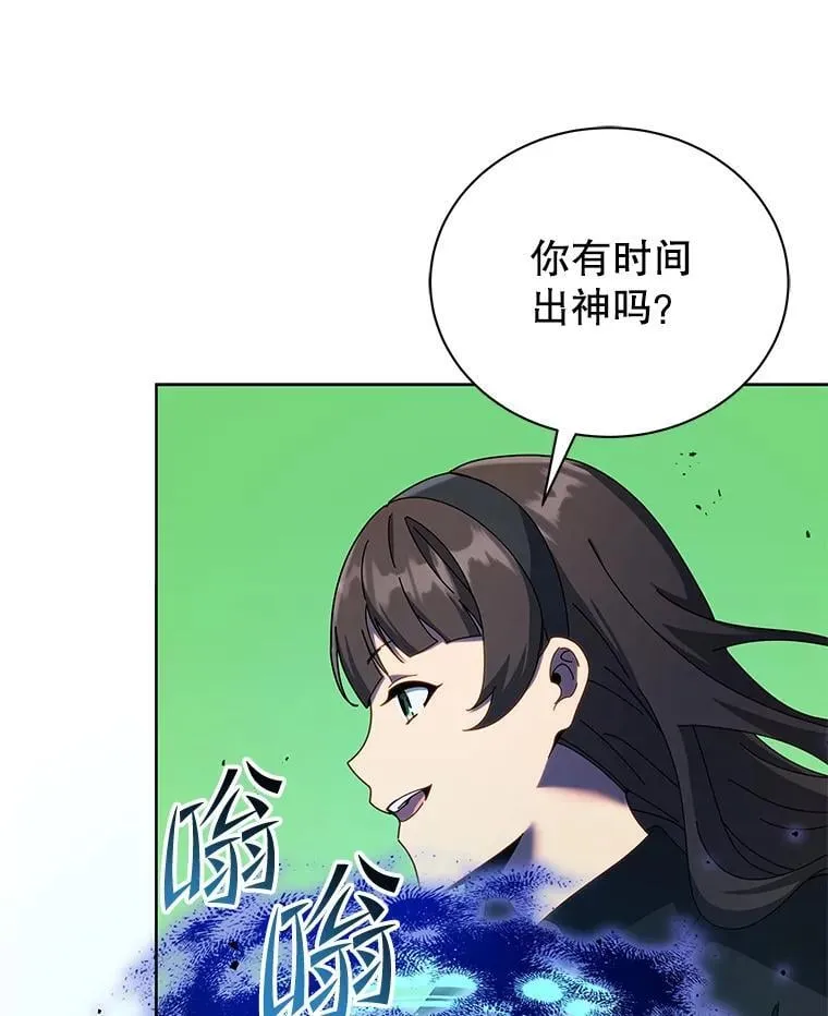 53.对人战 第77页