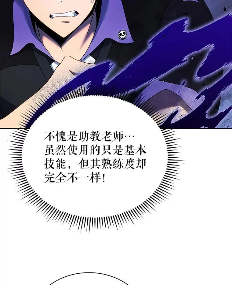 53.对人战 第82页