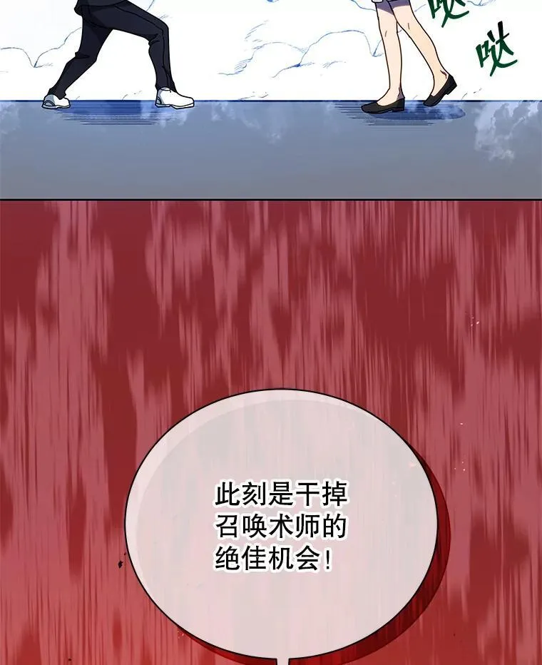 53.对人战 第84页