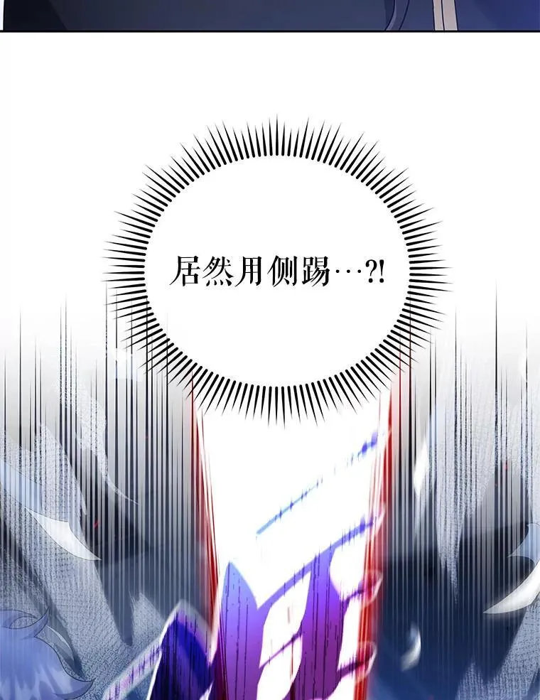 53.对人战 第94页